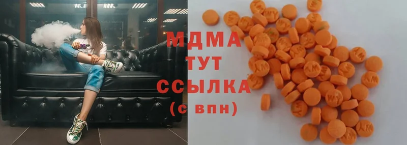 МДМА Molly  Зеленодольск 